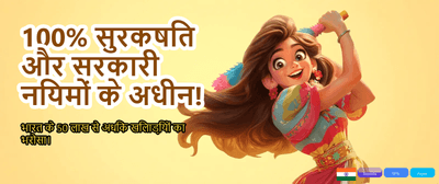 Win Big with Shriram 999
